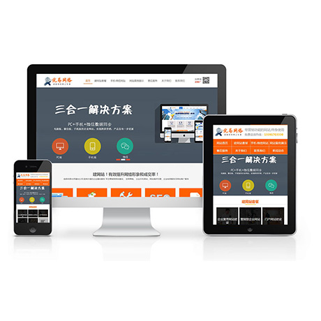 探討公司網(wǎng)站建設(shè)中的關(guān)鍵細(xì)節(jié)把控