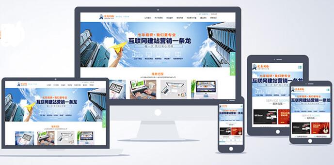 企業(yè)做網(wǎng)站帶來更高的市場競爭力